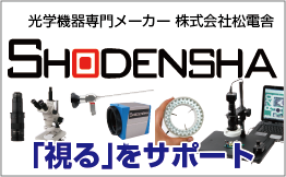 株式会社松電舎【安心の低価格】