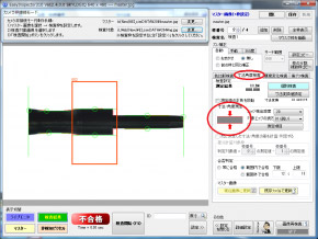 金属加工品の寸法検査