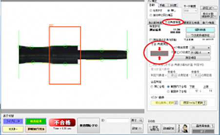 金属加工品の寸法検査