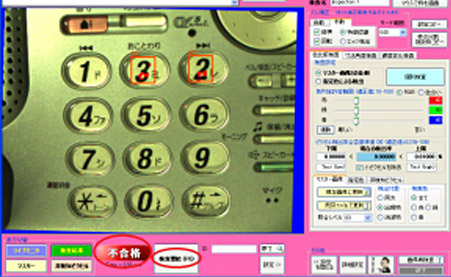 キーの誤挿入検出