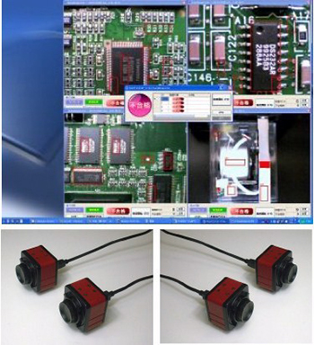 マルチカメラ対応　良品との比較+寸法・角度検査　EI310　