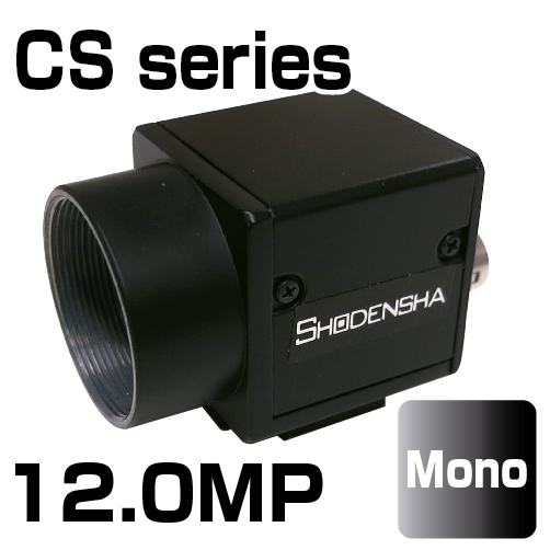 USB3 Visionカメラ（USB3.0・1200万画素・モノクロ） CS1200-B