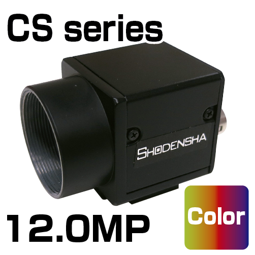 USB3 Visionカメラ（USB3.0・1200万画素・カラー） CS1200-C