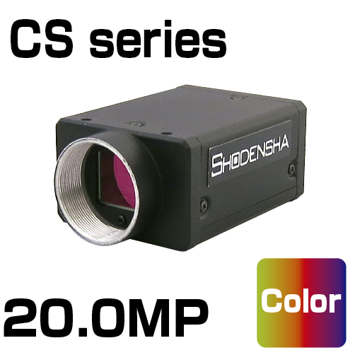 1インチ USB3 Vision カメラ（2000万画素・カラー） CS2000-C