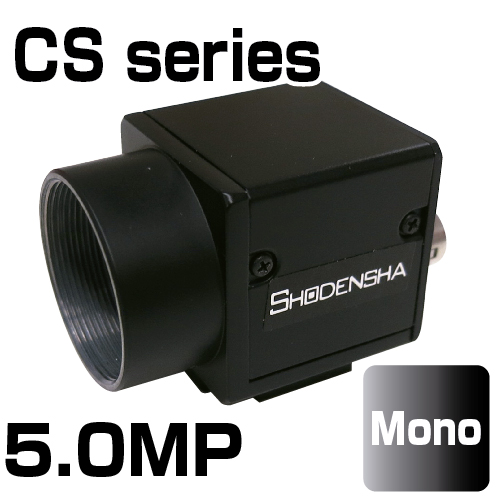 USB3 Visionカメラ（USB3.0・500万画素・モノクロ） CS500-B