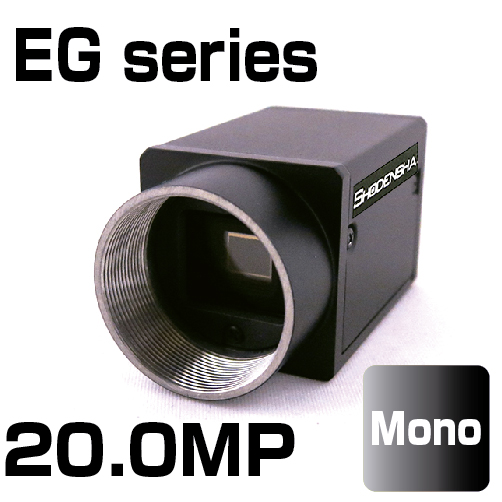 1インチ GigEカメラ（2000万画素・モノクロ） EG2000-B