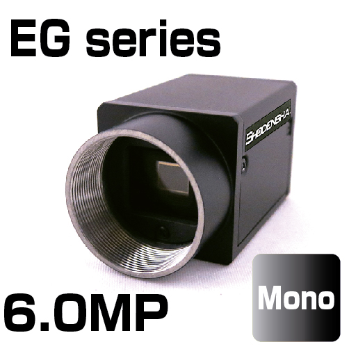 GigEカメラ（600万画素・モノクロ） EG600-B