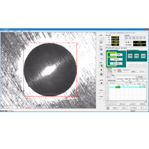 PARTICLE ANALYSIS SOFTWARE G-S MEASURE (MANUFACTURED BY NS TECHNOLOGY)