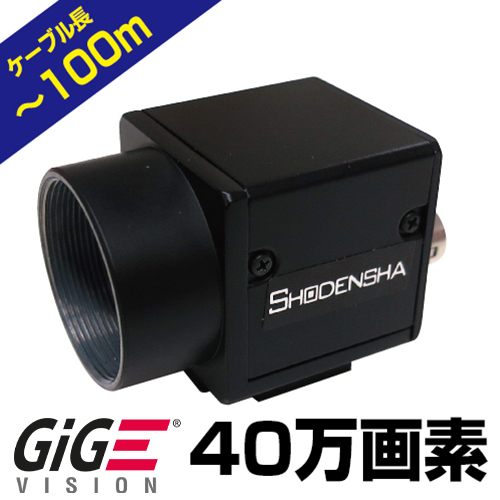 CAMERA TỐC ĐỘ CAO GIGE GIÁ THÀNH RẺ (LOẠI CÓ MÀU/ĐƠN SẮC)  CHG40-C-RS / B-RS