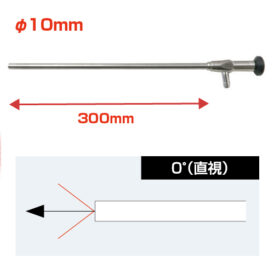 BAL-01033（300mm・0°）