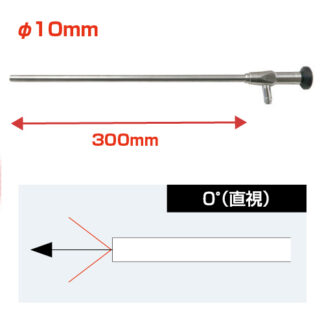 BAL-01033（300mm・0°）