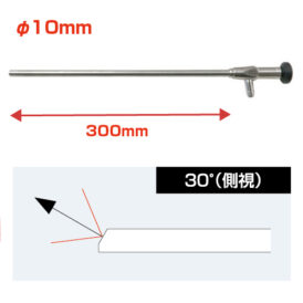 BAL-31033（300mm・30°）