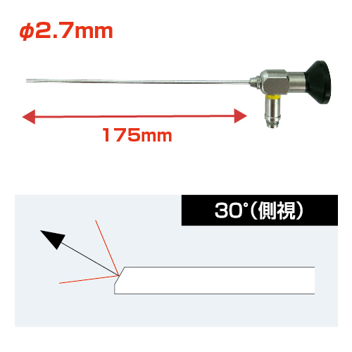 Kính nội soi Borescope φ2.7mm　175mm BAL-32718 (30°)
