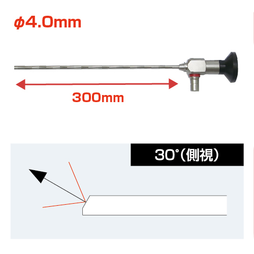 Borescope　φ4.0mm　300mm BAL-3430(30°)