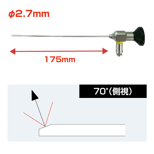 Kính nội soi Borescope φ2.7mm　175mm BAL-72718 (70°)
