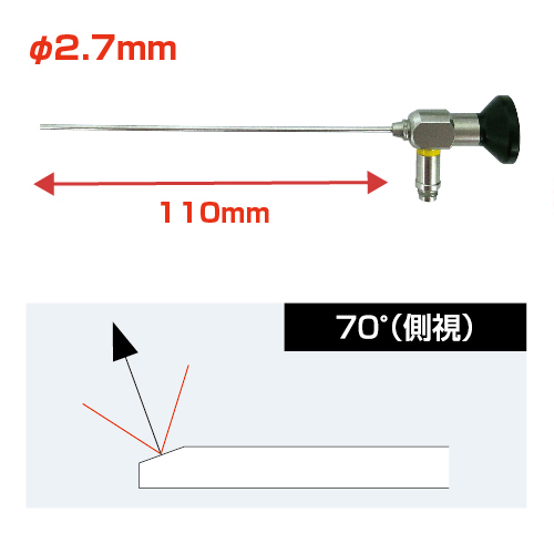 Kính nội soi Borescope φ2.7mm　108mm BAS-72710 (70°)