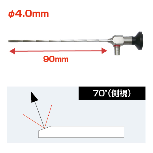 Kính nội soi Borescope φ4.0mm　90mm BAS- 7409(70°)