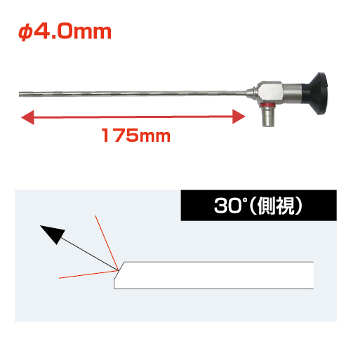Kính nội soi Borescope φ4.0mm　175mm BAL-3418 (30°)