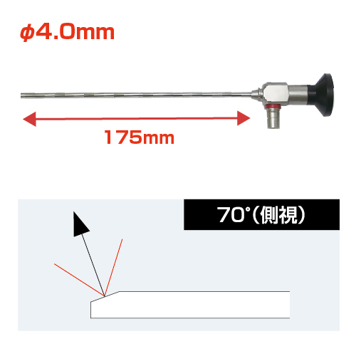 Kính nội soi Borescope φ4.0mm　175mm BAL-7418 (70°)
