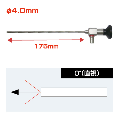 Kính nội soi Borescope φ4.0mm　175mm BAL-0418 (0°)