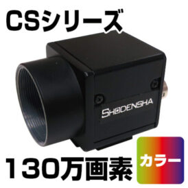 USBカメラ
